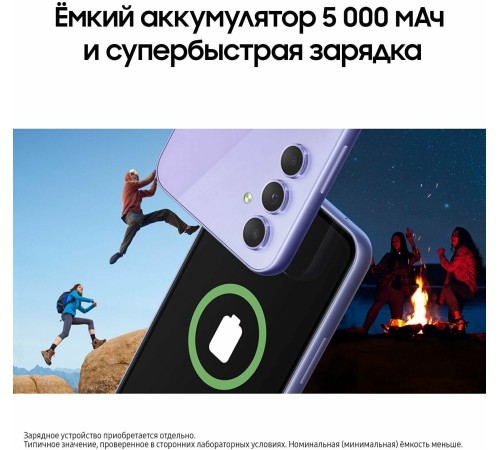 Смартфон Samsung Galaxy A54 5G 8/256 ГБ Global, 2 nano SIM, лаванда Смартфон Samsung Galaxy A54 5G 8/256 ГБ Global, 2 nano SIM, лаванда