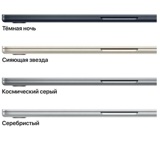 Apple MacBook Air 15.3 2023 Z18N000PP (M2 CPU 8-Core, GPU 10-Core, 16GB, 512Gb) Space Gray