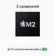 Apple MacBook Air 15.3 2023 MQKW3 (M2 CPU 8-Core, GPU 10-Core, 8GB, 256Gb) Midnight