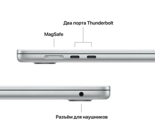 Apple MacBook Air 15.3 2023 MQKR3 (M2 CPU 8-Core, GPU 10-Core, 8GB, 256Gb) Silver
