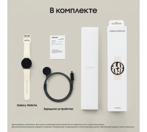 Умные часы  Samsung Galaxy Watch 6 40 мм, gold