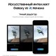 Смартфон Samsung Galaxy S24 8/256, 2 nanoSIM, Marble Gray