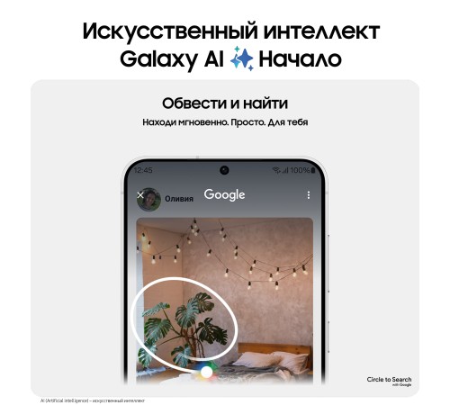 Смартфон Samsung Galaxy S24 8/256, 2 nanoSIM, (S9210), Marble Gray