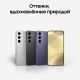 Смартфон Samsung Galaxy S24 8/256, 2 nanoSIM, (S9210), Marble Gray