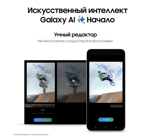 Смартфон Samsung Galaxy S24 8/256, 2 nanoSIM, Marble Gray, RU Смартфон Samsung Galaxy S24 8/256, 2 nanoSIM, Marble Gray, RU