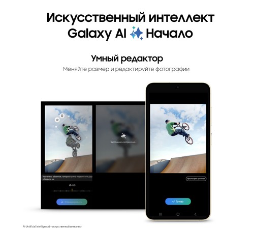 Смартфон Samsung Galaxy S24 12/256, 2 nanoSIM, Jade Green Смартфон Samsung Galaxy S24 12/256, 2 nanoSIM, Jade Green