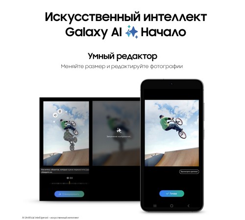 Смартфон Samsung Galaxy S24 12/128, 2 nanoSIM, Onyx Black