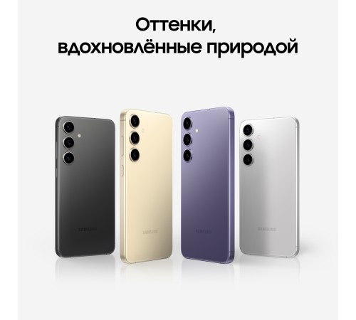 Смартфон Samsung Galaxy S24 Plus 12/256 ГБ, 2 nano SIM, Marble Gray Смартфон Samsung Galaxy S24 Plus 12/256 ГБ, 2 nano SIM, Marble Gray