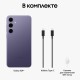 Смартфон Samsung Galaxy S24 Plus 12/256 ГБ, 2 nano SIM, Cobalt Violet