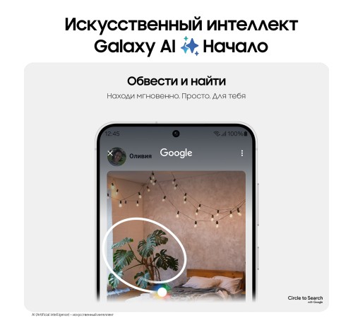 Смартфон Samsung Galaxy S24 Plus 12/512 ГБ, 2 nano SIM, Marble Gray Смартфон Samsung Galaxy S24 Plus 12/512 ГБ, 2 nano SIM, Marble Gray