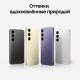 Смартфон Samsung Galaxy S24 Plus 12/512 ГБ, 2 nano SIM, Marble Gray