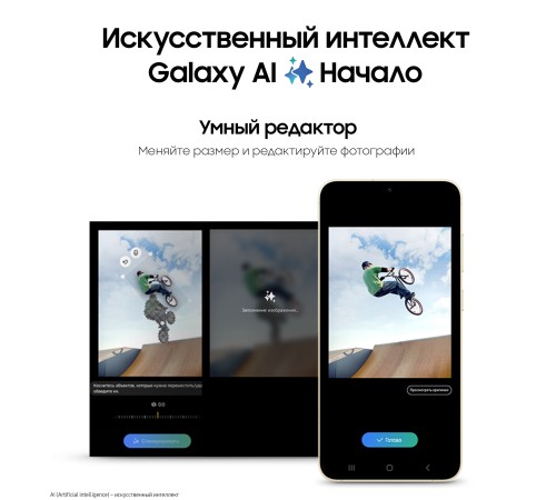 Смартфон Samsung Galaxy S24 Plus 12/512 ГБ, 2 nano SIM, Marble Gray Смартфон Samsung Galaxy S24 Plus 12/512 ГБ, 2 nano SIM, Marble Gray