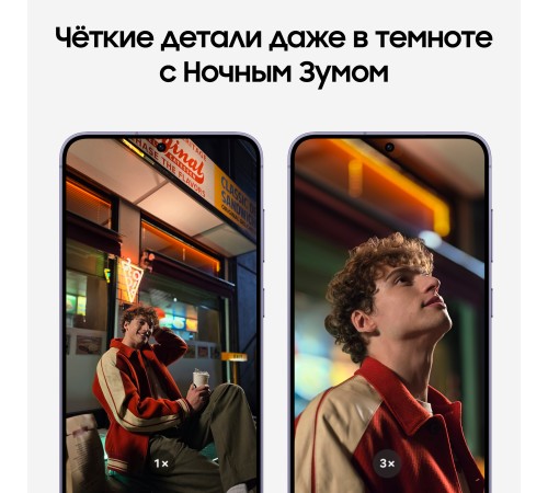 Смартфон Samsung Galaxy S24 Plus 12/512ГБ, 2 nano SIM, Cobalt Violet Смартфон Samsung Galaxy S24 Plus 12/512ГБ, 2 nano SIM, Cobalt Violet