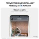 Смартфон Samsung Galaxy S24 Plus 12/256 ГБ, 2 nano SIM, RU, Onyx Black