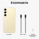 Смартфон Samsung Galaxy S24 Plus 12/512ГБ, 2 nano SIM, Amber Yellow