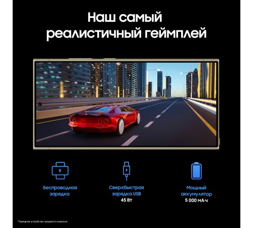 Смартфон Samsung Galaxy S24 Ultra 12/256 ГБ, Titanium Orange Смартфон Samsung Galaxy S24 Ultra 12/256 ГБ, Titanium Orange