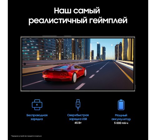 Смартфон Samsung Galaxy S24 Ultra 12/256 ГБ, Titanium Black Смартфон Samsung Galaxy S24 Ultra 12/256 ГБ, Titanium Black