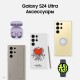 Смартфон Samsung Galaxy S24 Ultra 12/256 ГБ, Titanium Black