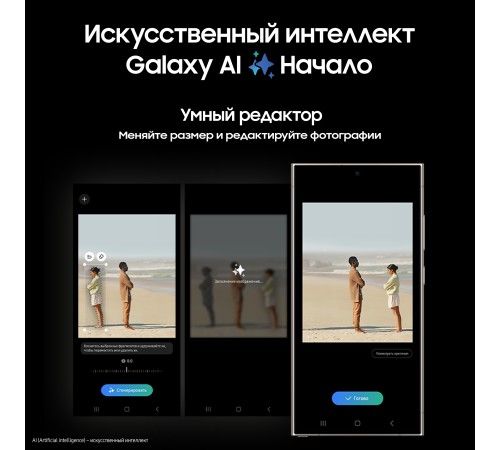 Смартфон Samsung Galaxy S24 Ultra 12/256 ГБ, Titanium Gray
