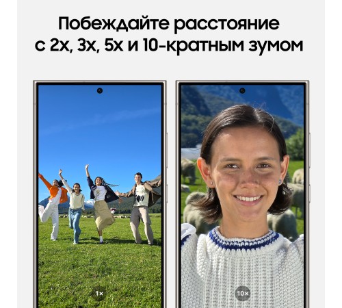 Смартфон Samsung Galaxy S24 Ultra 12/256 ГБ, Titanium Gray