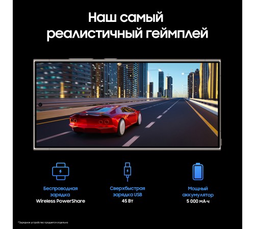 Смартфон Samsung Galaxy S24 Ultra 12/256 ГБ, Titanium Gray