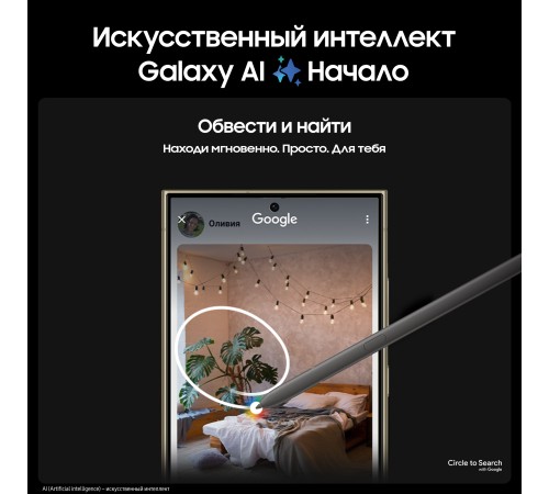 Смартфон Samsung Galaxy S24 Ultra 12/512ГБ, Titanium Yellow Смартфон Samsung Galaxy S24 Ultra 12/512ГБ, Titanium Yellow