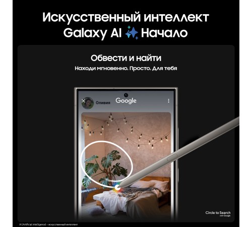 Смартфон Samsung Galaxy S24 Ultra 12/1 ТБ, Titanium Violet Смартфон Samsung Galaxy S24 Ultra 12/1 ТБ, Titanium Violet