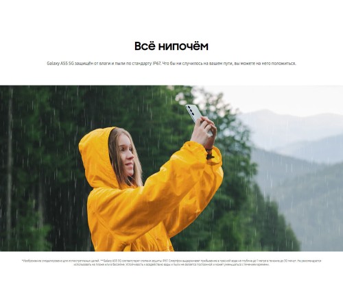 Смартфон Samsung Galaxy A55 5G 8/128 ГБ, Dual: nano SIM + eSIM, iceblue Смартфон Samsung Galaxy A55 5G 8/128 ГБ, Dual: nano SIM + eSIM, iceblue