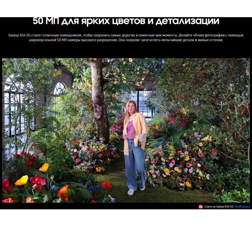 Смартфон Samsung Galaxy A55 5G 8/128 ГБ, Dual: nano SIM + eSIM, lemon 