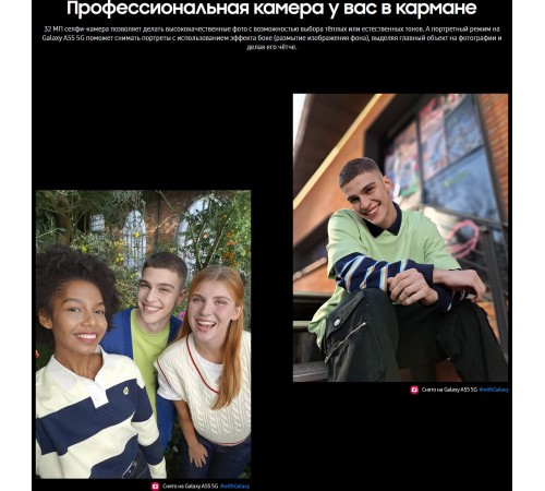Смартфон Samsung Galaxy A55 5G 8/128 ГБ, Dual: nano SIM + eSIM, lemon 
