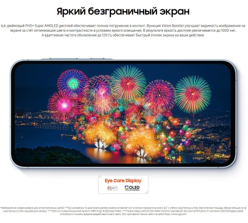 Смартфон Samsung Galaxy A55 5G 8/128 ГБ, Dual: nano SIM + eSIM, lemon 
