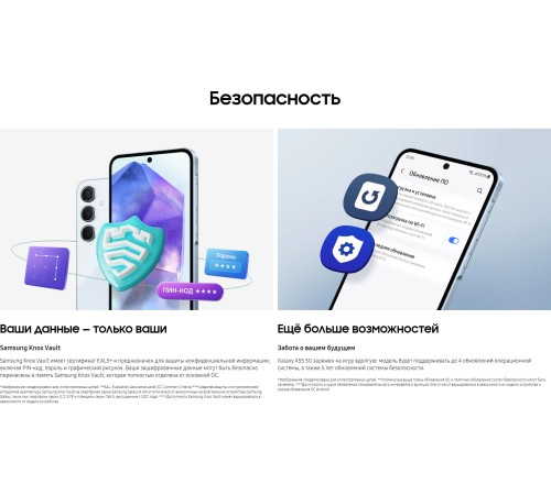 Смартфон Samsung Galaxy A55 5G 8/128 ГБ, Dual: nano SIM + eSIM, lemon 