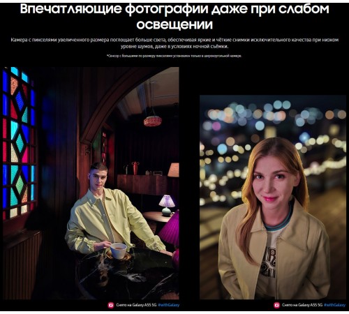 Смартфон Samsung Galaxy A55 5G 8/256 ГБ, Dual: nano SIM + eSIM, iceblue Смартфон Samsung Galaxy A55 5G 8/256 ГБ, Dual: nano SIM + eSIM, iceblue