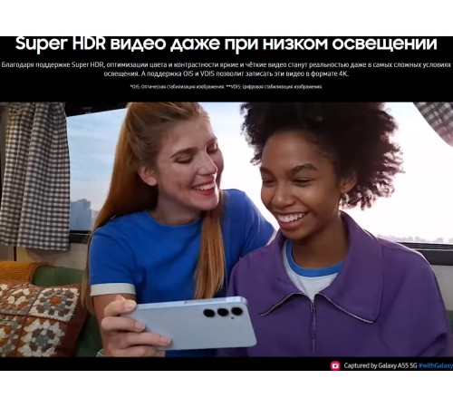 Смартфон Samsung Galaxy A55 5G 8/128 ГБ, Dual: nano SIM + eSIM, lilac, RU Смартфон Samsung Galaxy A55 5G 8/128 ГБ, Dual: nano SIM + eSIM, lilac, RU