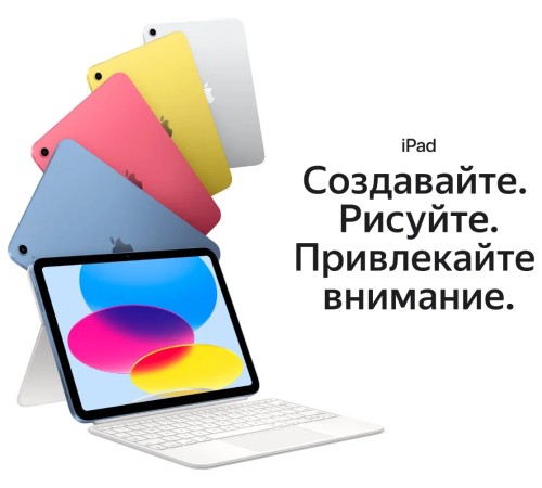Планшет Apple iPad 10.9 2022, 64 ГБ, Wi-Fi + Cellular, iPadOS, розовый