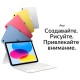 Планшет Apple iPad 10.9 2022, 64 ГБ, Wi-Fi + Cellular, iPadOS, розовый