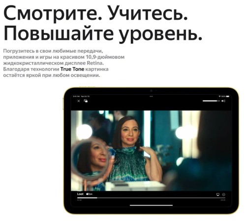 Планшет Apple iPad 10.9 2022, 256 ГБ, Wi-Fi, iPadOS, серебристый Планшет Apple iPad 10.9 2022, 256 ГБ, Wi-Fi, iPadOS, серебристый