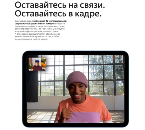 Планшет Apple iPad 10.9 2022, 256 ГБ, Wi-Fi + Cellular, iPadOS, желтый