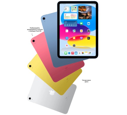 Планшет Apple iPad 10.9 2022, 256 ГБ, Wi-Fi + Cellular, iPadOS, желтый