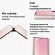 Смартфон Samsung Galaxy Z Fold6 12/512 ГБ, Dual: nano SIM + eSIM, Розовый