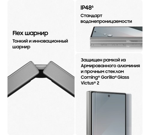Смартфон Samsung Galaxy Z Fold6 12/256 ГБ, Dual: nano SIM + eSIM, Серебристый Смартфон Samsung Galaxy Z Fold6 12/256 ГБ, Dual: nano SIM + eSIM, Серебристый