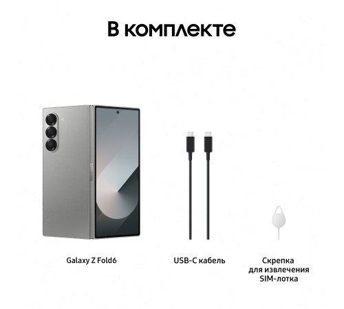 Смартфон Samsung Galaxy Z Fold6 12/256 ГБ, Dual: nano SIM + eSIM, Серебристый Смартфон Samsung Galaxy Z Fold6 12/256 ГБ, Dual: nano SIM + eSIM, Серебристый