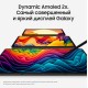 Планшет Samsung Galaxy Tab S9 5G, 8/128GB, Beige
