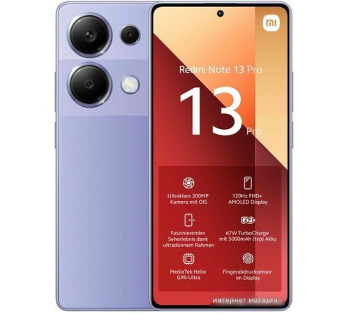 Смартфон Xiaomi Redmi Note 13 Pro 12/512 ГБ EU, 4G, NFC, Dual nano SIM, фиолетовый Смартфон Xiaomi Redmi Note 13 Pro 12/512 ГБ EU, 4G, NFC, Dual nano SIM, фиолетовый