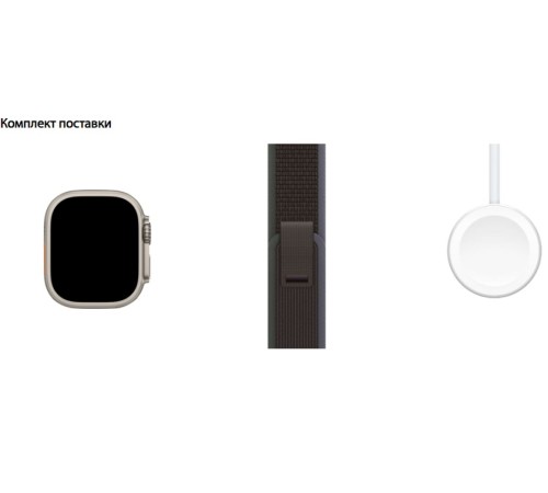 Умные часы Apple Watch Ultra 2 49 мм Titanium Case, титановый/Blue/Black Trail Loop (M/L)