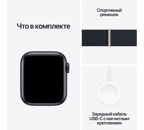 Умные часы Apple Watch SE 2 (2023) GPS 40mm Midnight Aluminium Case with Midnight Sport Loop (MRE03)