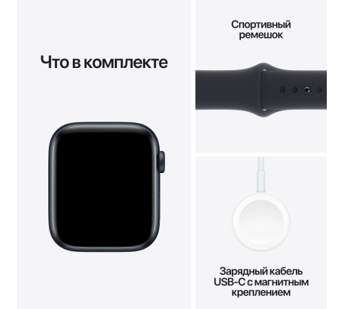 Умные часы Apple Watch SE 2 (2023) GPS 44mm Midnight Aluminum Case with Midnight Sport Band (M/L) (MRE93)