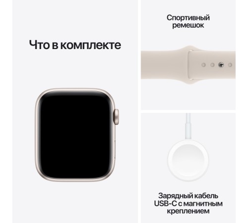 Умные часы Apple Watch SE 2 (2023) GPS 44mm Starlight Aluminium Case with Starlight Sport Band S/M 