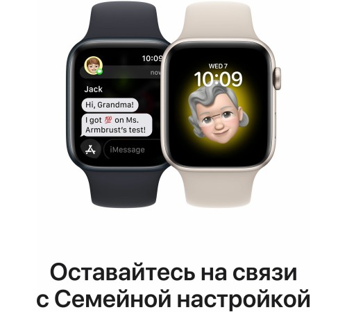 Умные часы Apple Watch SE 2 (2023) GPS 40mm Aluminum Case with Midnight Sport Band S/M (MR9X3)
