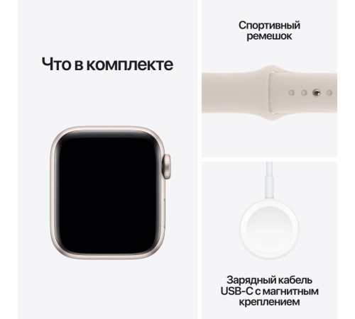 Умные часы Apple Watch SE 2 (2023) GPS 40mm Starlight Aluminium Case with Starlight Sport Band M/L
